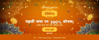 Win Big with Daily Jackpots banner
