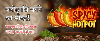 India's Most Trusted Easy Casino banner