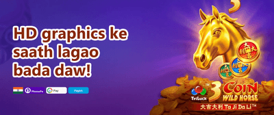Daily Reload Bonus promotion