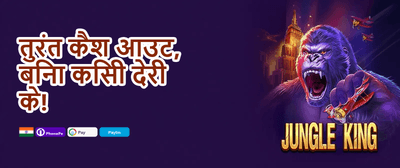 100% Welcome Match Bonus promotion